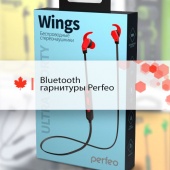 Поступление новых моделей гарнитур Perfeo
