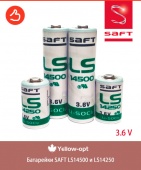 В продаже элементы питания Saft LS14250 и Saft LS14500 В продаже элементы питания Saft LS14250 и Saft LS14500