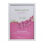 Фоторамка пластиковая Еллоу-Фото 21x30 к. 275-8(i) Формат Белый (1/32)