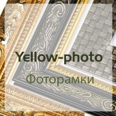 Новинки. Новые модели рамок Yellow-photo Новинки. Новые модели рамок Yellow-photo