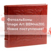 Новое поступление фотоальбомов Image Art код BBM46200