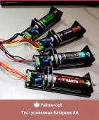 Опубликована статья о тестировании батареек Videx Turbo Опубликована статья о тестировании батареек Videx Turbo
