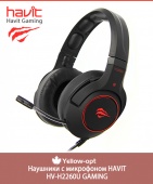 Игровая гарнитура HAVIT HV-H2260U GAMING