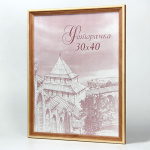 Фоторамка деревянная СОСНА 30х40 (1/10)