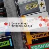 Статья про большой тест батареек "Крона" Статья про большой тест батареек "Крона"