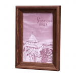 Фоторамка деревянная СОСНА C20 10х15 махагон (1/100)