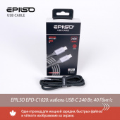 EPILSO EPD-C1020: кабель USB-C с зарядкой 240 Вт и данными 40 Гбит/с EPILSO EPD-C1020: кабель USB-C с зарядкой 240 Вт и данными 40 Гбит/с