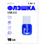 USB2.0 флеш-накопитель PERFEO Perfeo USB 16GB M02 Blue (1/10)
