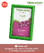 Новинки! Новые модели фоторамок Yellow-photo! Новинки! Новые модели фоторамок Yellow-photo!