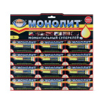 Клей AVIORA-МОНОЛИТ СУПЕР 3гр 12BL (12/288)