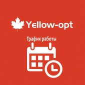 График работы в майские праздники График работы в майские праздники