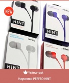 В продаже. Наушники PERFEO HINT В продаже. Наушники PERFEO HINT