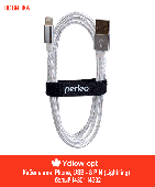 Новинка. Кабель PERFEO I4309e USB2.0 - 8 PIN (Lightning) 1 и 3 метра Новинка. Кабель PERFEO I4309e USB2.0 - 8 PIN (Lightning) 1 и 3 метра