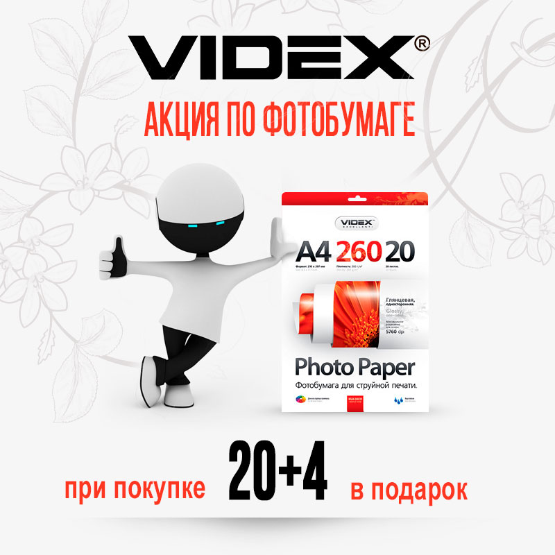 videx_20+4.jpg videx_20+4.jpg