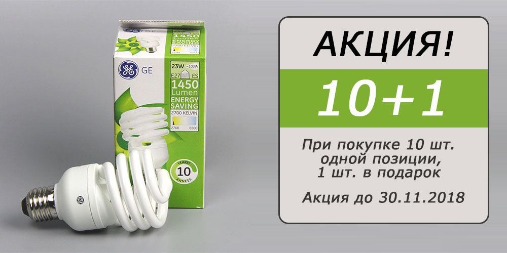 GE-акции.jpg GE-акции.jpg
