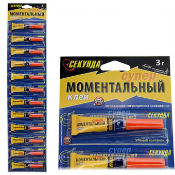 Клей СЕКУНДА СУПЕР 3гр 12BL (узкий блистер) (12/288)
