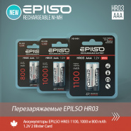 Перезаряжаемые EPILSO HR03