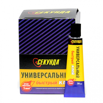 Клей СЕКУНДА  30 мл, быстрый, ШБ (10/60)