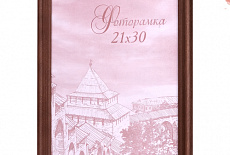 Недорогие цветные фоторамки СОСНА