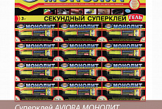 Суперклей AVIORA МОНОЛИТ