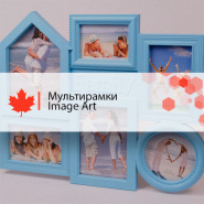 Мультирамки Image Art