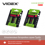 Щелочные элементы питания VIDEX серии TURBO
