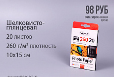 В октябре акция по фотобумаги VIDEX