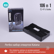 Perfeo набор отверток Katana
