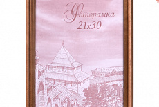 Недорогие цветные фоторамки СОСНА
