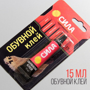 Сезон дождей и снега открыт
