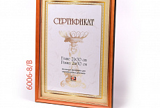 Деревянные фоторамки со стеклом