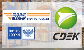 Доставка заказов Почта России и СДЭК