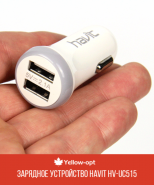 Зарядное устройство HAVIT HV-UC515