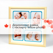 Новинка. Деревянные рамки с паспарту Yellow-photo