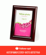Фоторамки Yellow-photo серия Автограф