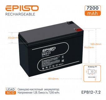 Аккумулятор EPILSO EPB12-7.2 12V 7.2Ah (1/10)