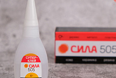 Супер клей Сила 505 6гр. специальная туба