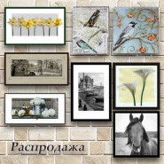 Распродажа рамок постеров
