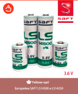 В продаже элементы питания Saft LS14250 и Saft LS14500