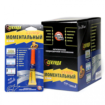 Клей СЕКУНДА СУПЕР 3гр 1BL ШБ (24/144)