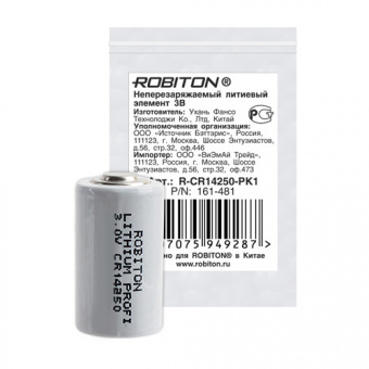 Элементы питания ROBITON PROFI CR14250 (1/2AA,3V) PK1 (1/20)